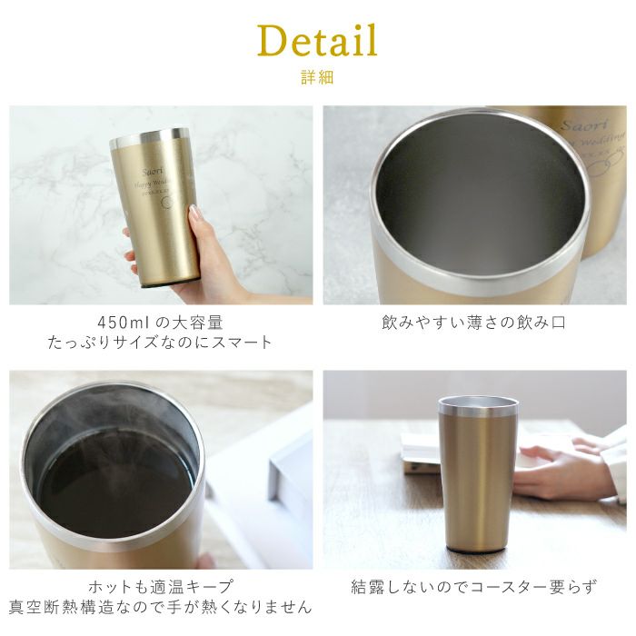 ゴールドステンレスタンブラーダブルリングハート桜スマイルペア