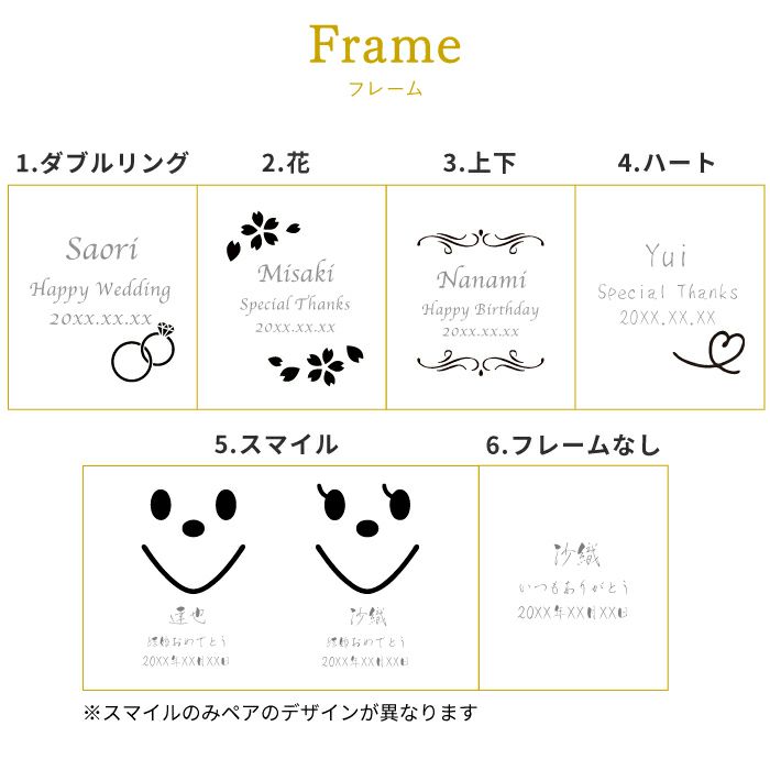 ゴールドステンレスタンブラーダブルリングハート桜スマイルペア
