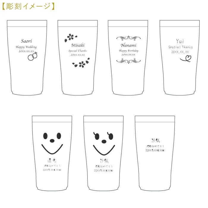 ゴールドステンレスタンブラーダブルリングハート桜スマイルペア