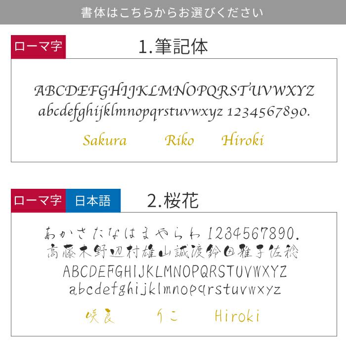 ゴールドステンレスタンブラーダブルリングハート桜スマイルペア