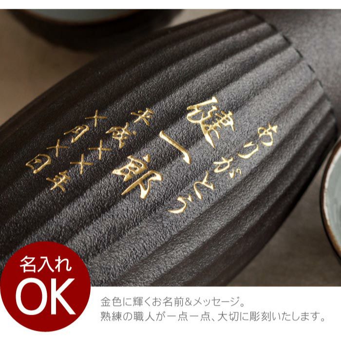 鉄灰とっくり3点セット