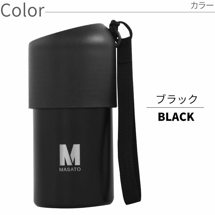 ボトルインボトルホルダー　ストラップタイプ500ml～650ml
