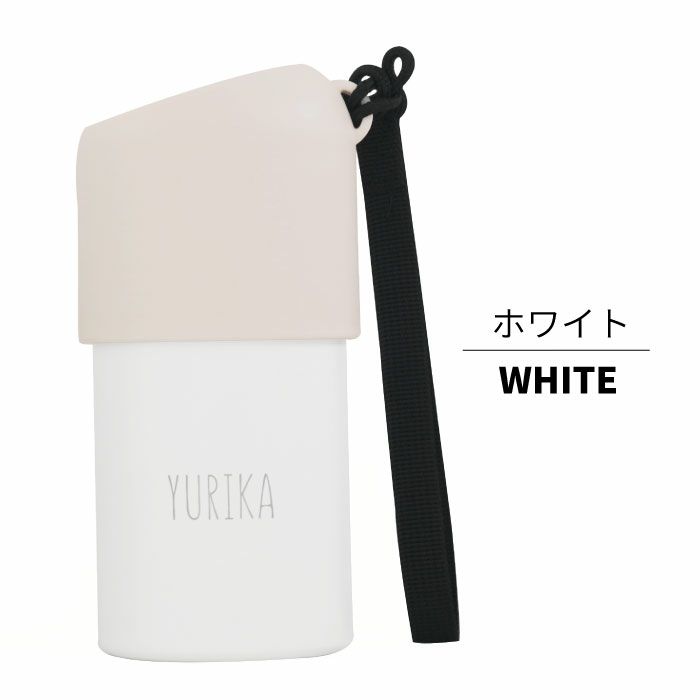 ボトルインボトルホルダー　ストラップタイプ500ml～650ml