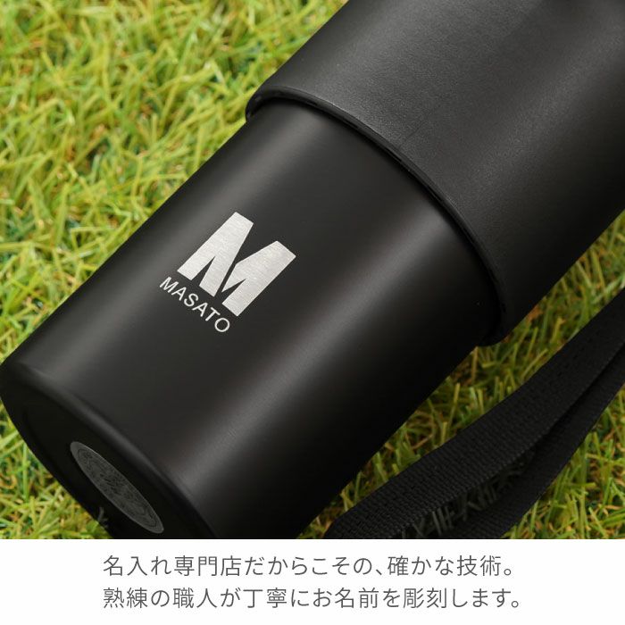 ボトルインボトルホルダー　ストラップタイプ500ml～650ml