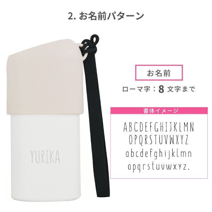 ボトルインボトルホルダー　ストラップタイプ500ml～650ml