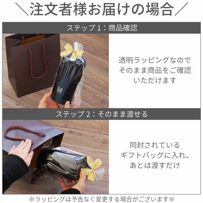ボトルインボトルホルダー　ストラップタイプ500ml～650ml