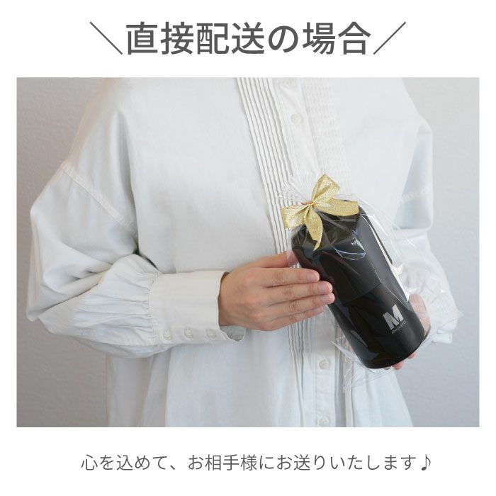 ボトルインボトルホルダー　ストラップタイプ500ml～650ml