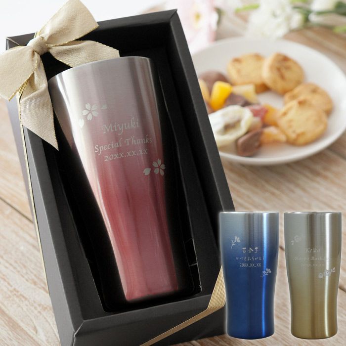 グラデーションカラー真空断熱ステンレスタンブラー フラワー 430ml