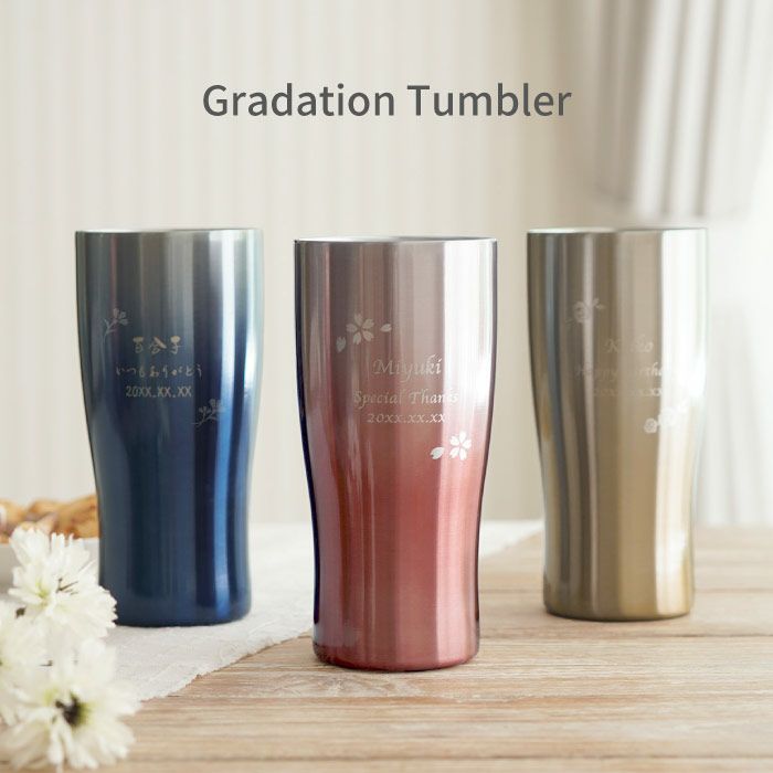 グラデーションカラー真空断熱ステンレスタンブラー フラワー 430ml