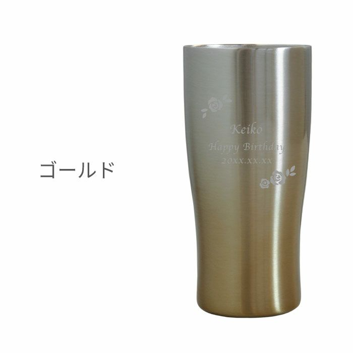 グラデーションカラー真空断熱ステンレスタンブラー フラワー 430ml