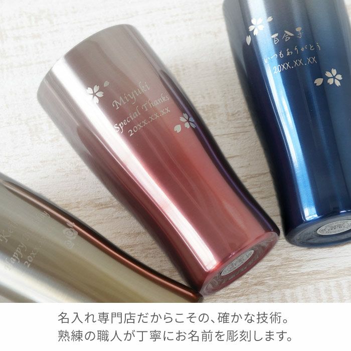 グラデーションカラー真空断熱ステンレスタンブラー フラワー 430ml