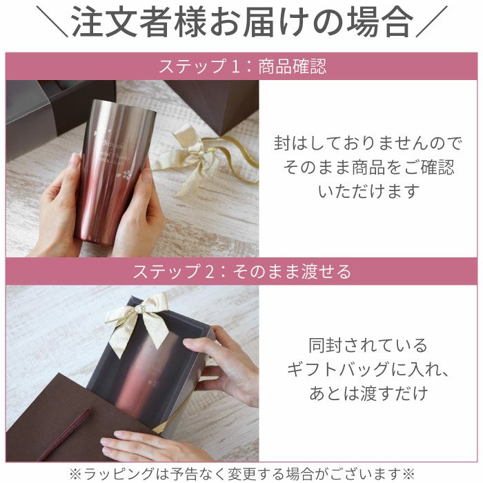 グラデーションカラー真空断熱ステンレスタンブラー フラワー 430ml