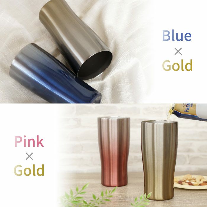 グラデーションカラー真空断熱ステンレスタンブラー 桜ペア 430ml