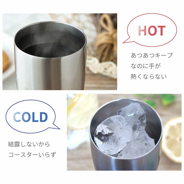 グラデーションカラー真空断熱ステンレスタンブラー 桜ペア 430ml