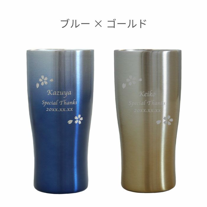 グラデーションカラー真空断熱ステンレスタンブラー 桜ペア 430ml