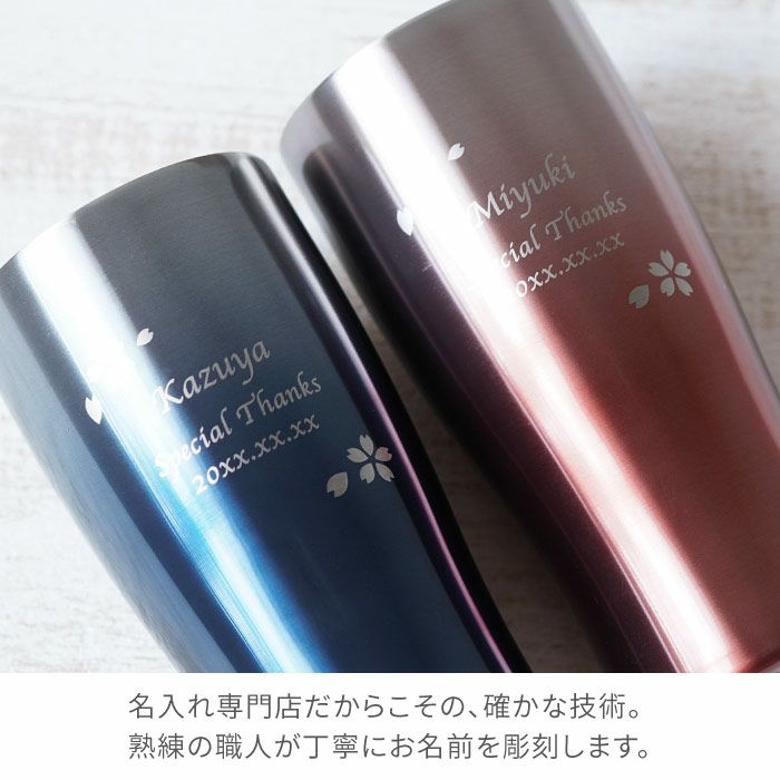 グラデーションカラー真空断熱ステンレスタンブラー 桜ペア 430ml