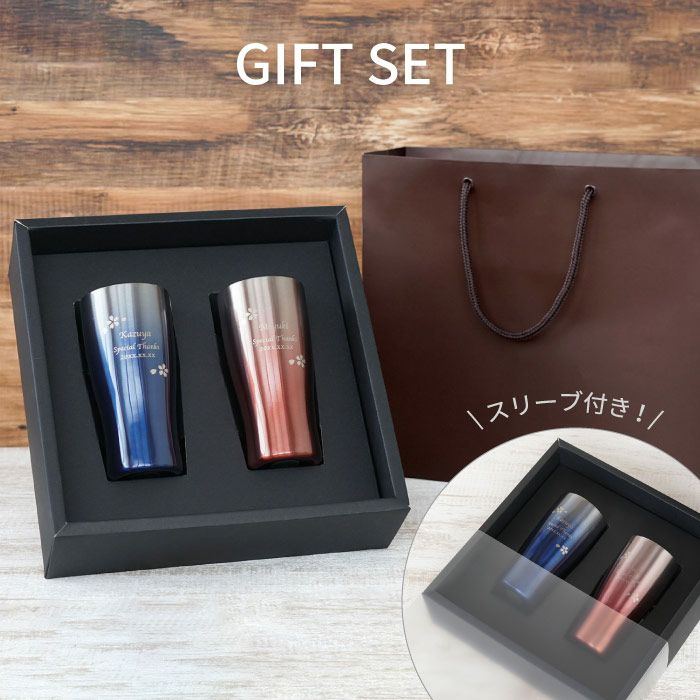 グラデーションカラー真空断熱ステンレスタンブラー 桜ペア 430ml