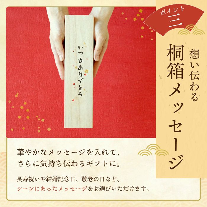 天然木・日本製 梟（ふくろうモチーフ）縁起箸ペアセット