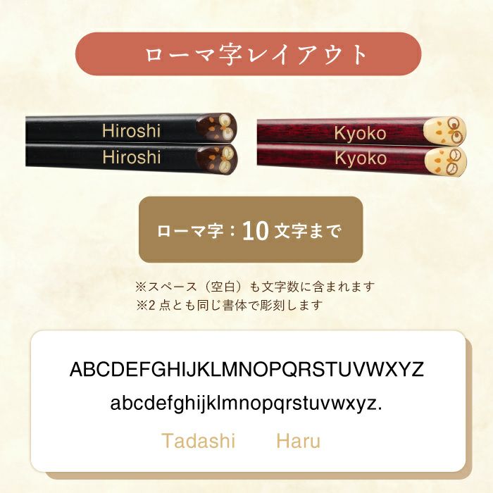 渡す前に確認できる