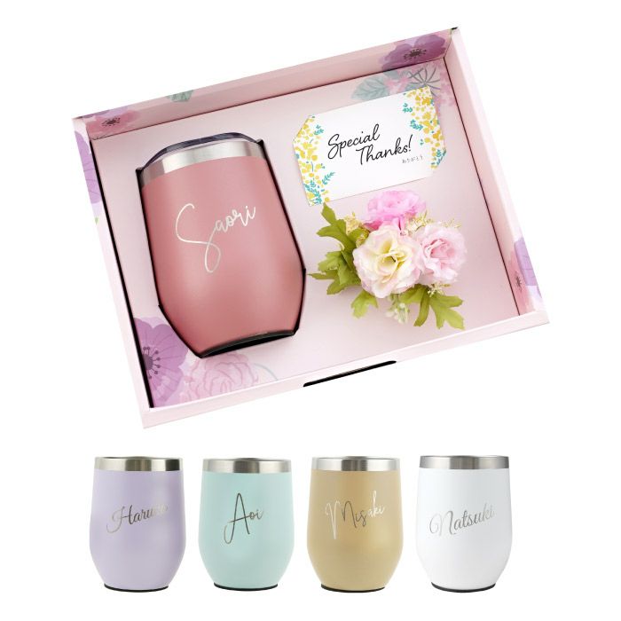 8PPY（ハッピー）タンブラー 真空断熱 350ml