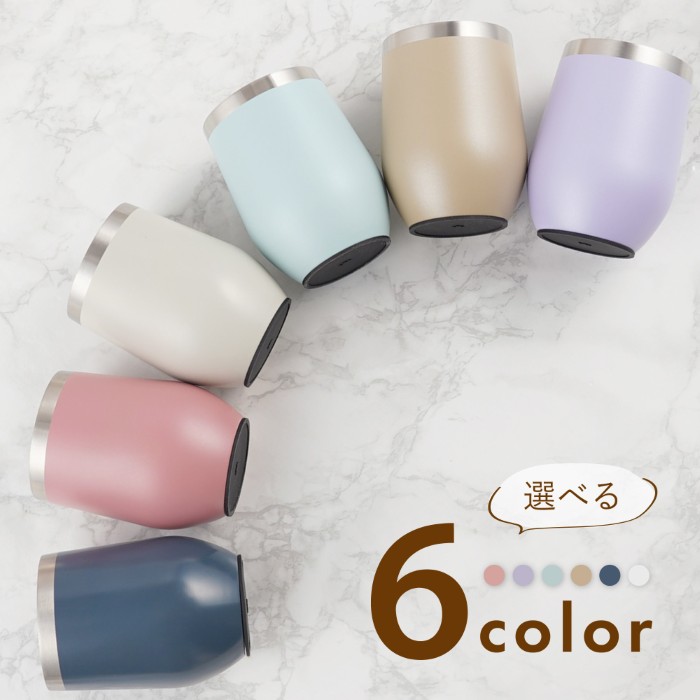 8PPY（ハッピー）タンブラー 真空断熱 350ml