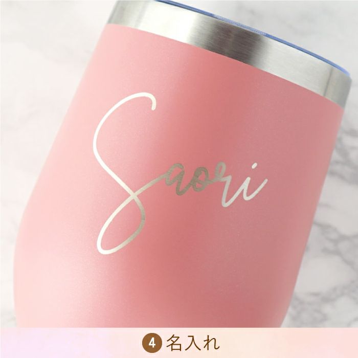 8PPY（ハッピー）タンブラー 真空断熱 350ml