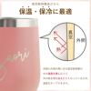 8PPY（ハッピー）タンブラー 真空断熱 350ml