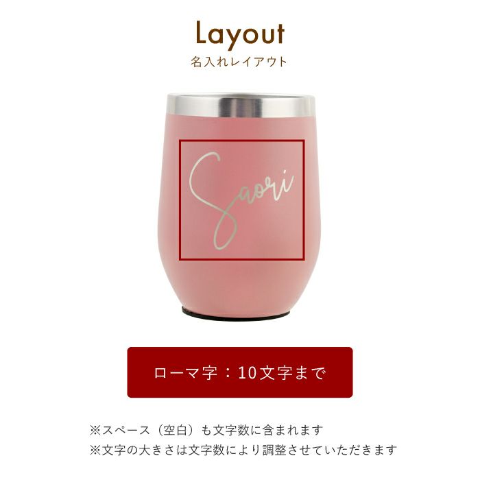 8PPY（ハッピー）タンブラー 真空断熱 350ml