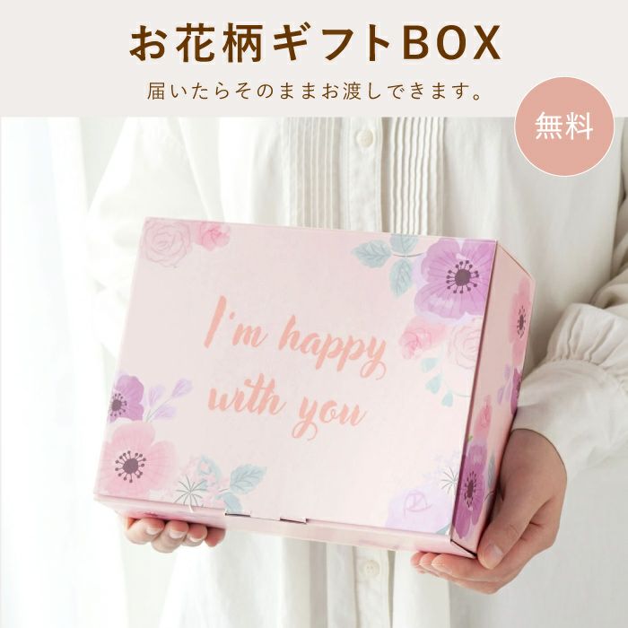 8PPY（ハッピー）タンブラー 真空断熱 350ml