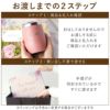 8PPY（ハッピー）タンブラー 真空断熱 350ml