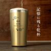 ゴールド真空断熱ステンレスタンブラー 桜 日本語ver 450ml