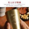 ゴールド真空断熱ステンレスタンブラー 桜 日本語ver 420ml