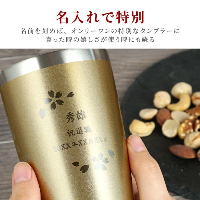 ゴールド真空断熱ステンレスタンブラー 桜 日本語ver 450ml