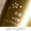 ゴールド真空断熱ステンレスタンブラー 桜 日本語ver 420ml