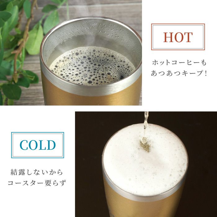 ゴールド真空断熱ステンレスタンブラー 桜 日本語ver 450ml