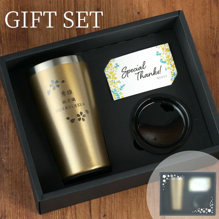 ゴールド真空断熱ステンレスタンブラー 桜 日本語ver 450ml