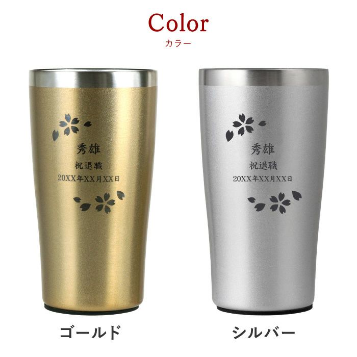 ゴールド真空断熱ステンレスタンブラー 桜 日本語ver 450ml
