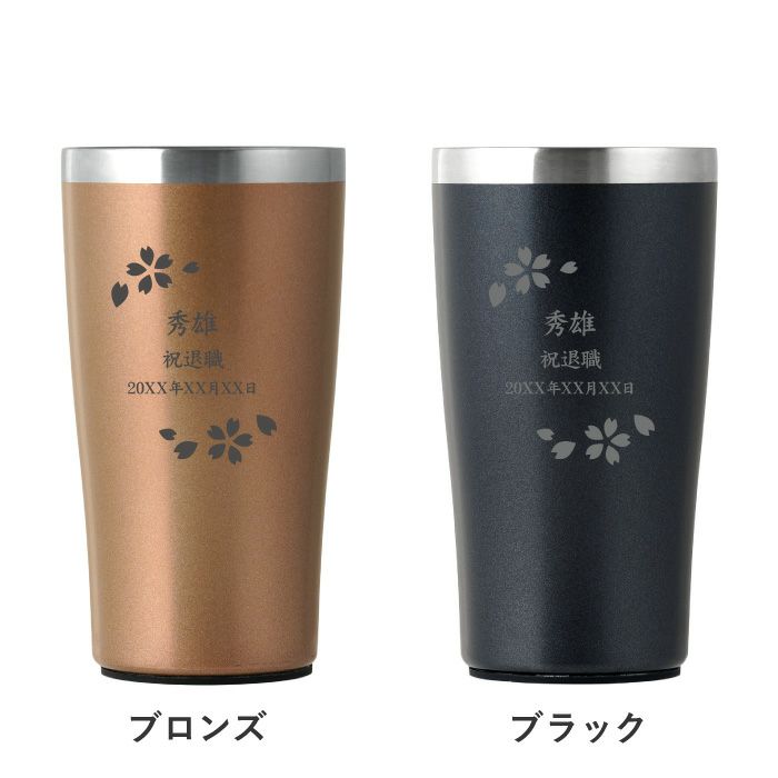 ゴールド真空断熱ステンレスタンブラー 桜 日本語ver 450ml