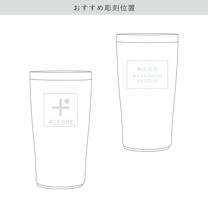 ゴールド真空断熱ステンレスタンブラー 桜 日本語ver 450ml