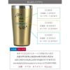 ゴールド真空断熱ステンレスタンブラー 桜 日本語ver 450ml