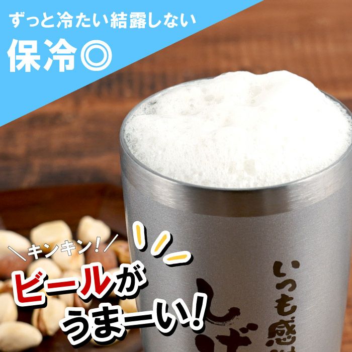 真空断熱ステンレスタンブラー450ml