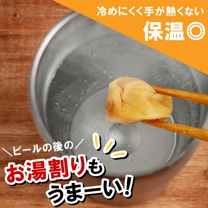 真空断熱ステンレスタンブラー450ml