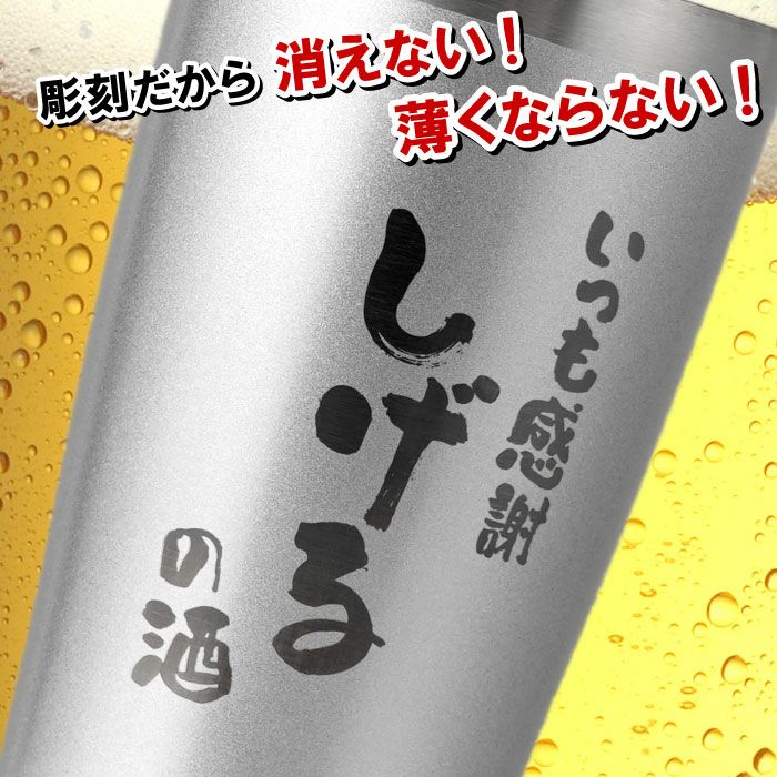 真空断熱ステンレスタンブラー450ml