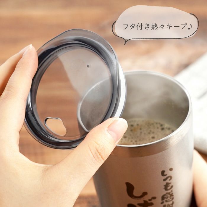 真空断熱ステンレスタンブラー450ml