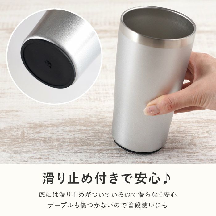 真空断熱ステンレスタンブラー450ml