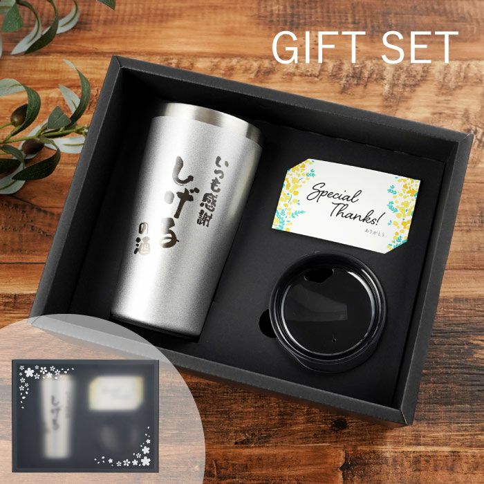 真空断熱ステンレスタンブラー450ml