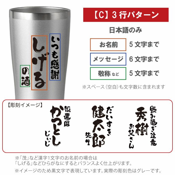 真空断熱ステンレスタンブラー450ml