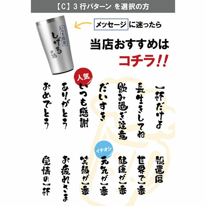 真空断熱ステンレスタンブラー450ml