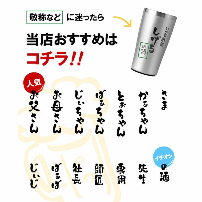 真空断熱ステンレスタンブラー450ml