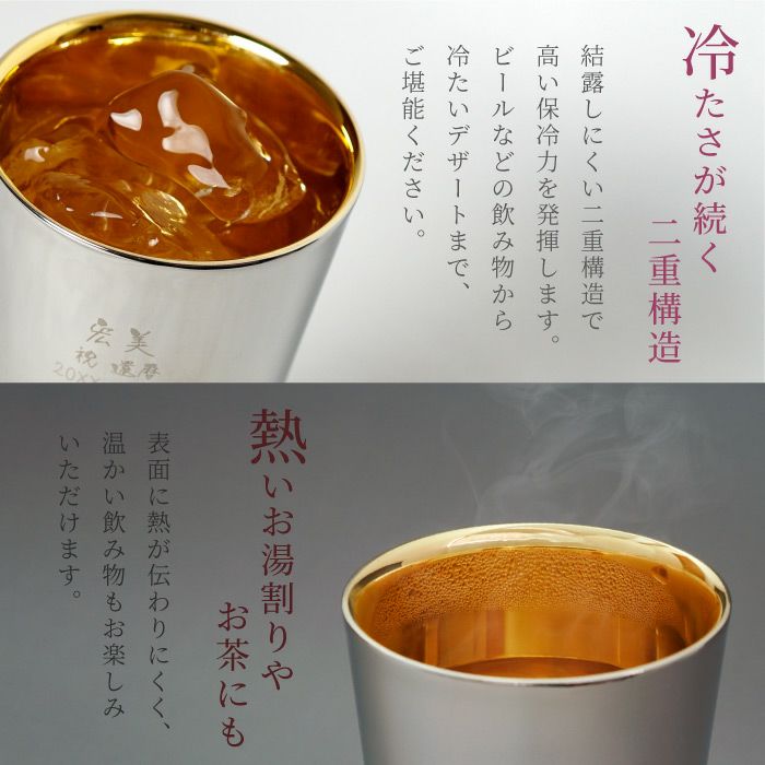 燕製 桜柄2重 ステンレスタンブラー 300ml